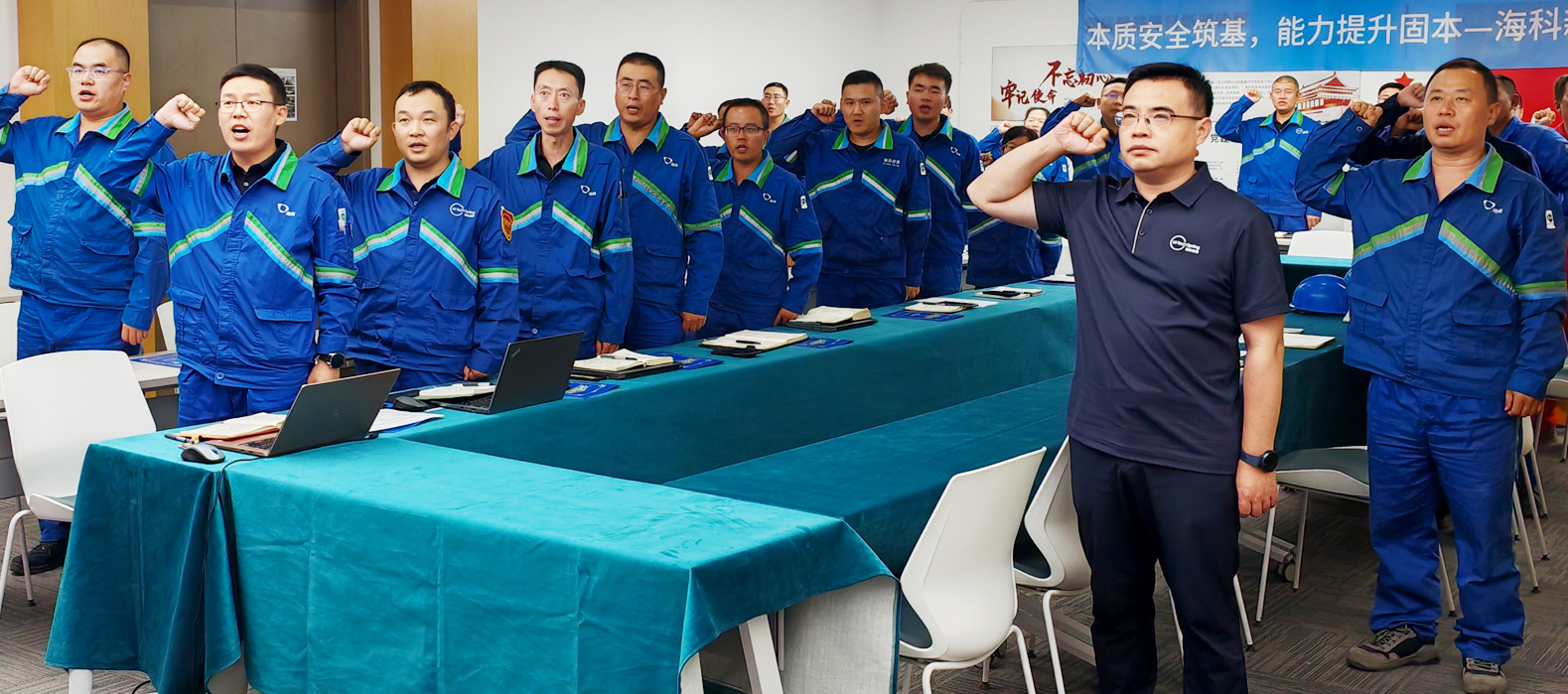 爱游戏体育公司组织召开2025年第二季度暨上半年安委会安全环保工作总结会议