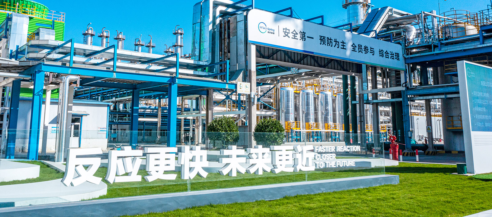 爱游戏体育公司2025安全生产月启动纪实