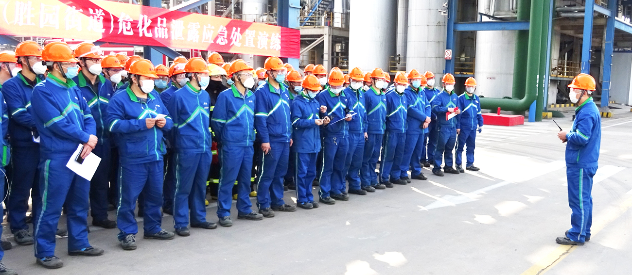 爱游戏体育公司组织危险化学品泄漏着火事故综合应急演练